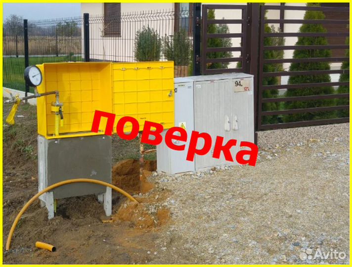 Газовая колонка нева