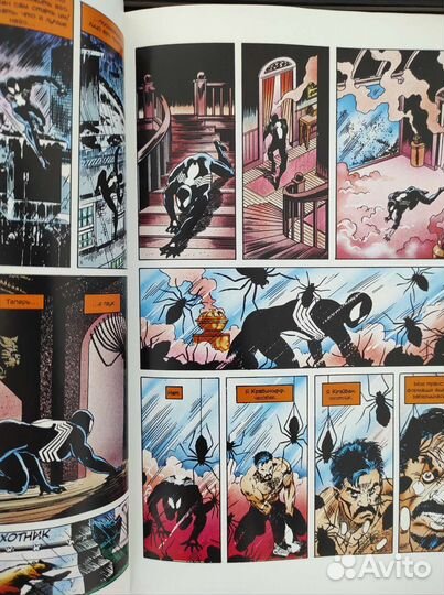 Комиксы Marvel Hachette. Человек-паук и др