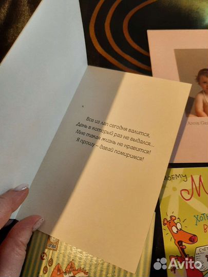 Открытки маме,мужу