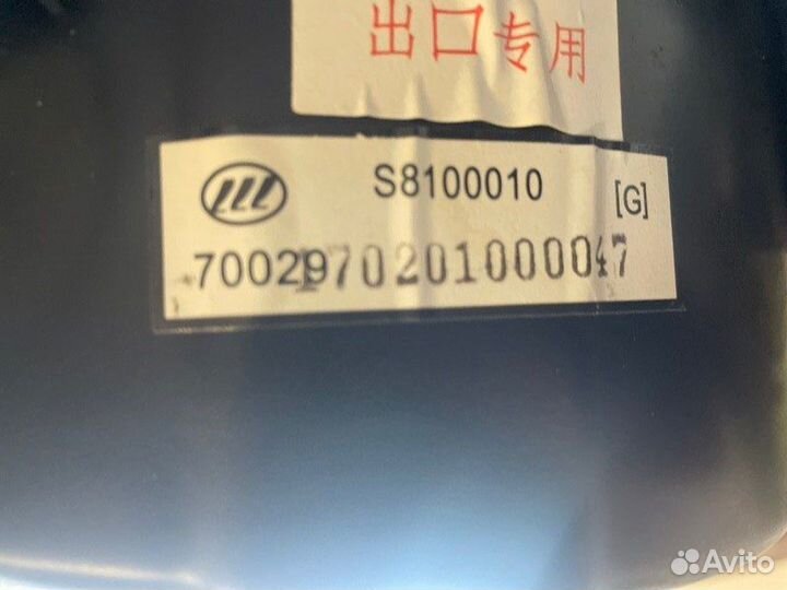 Корпус отопителя Lifan X60 LFB479Q 2017