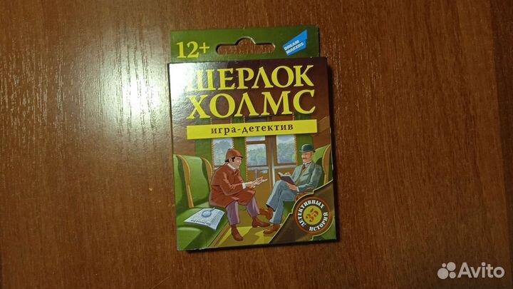 Карточная игра- детектив 