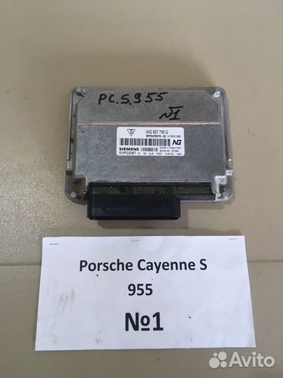 Блок управления раздаткой Porsche Cayenne S 955