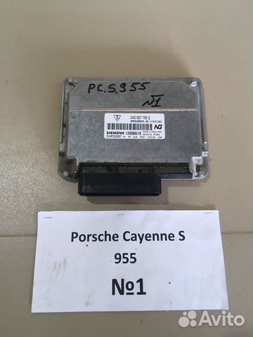 Блок управления раздаткой Porsche Cayenne S 955