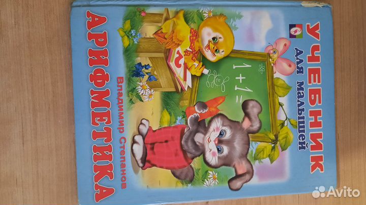 Детские книги пакетом