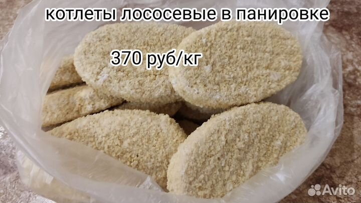 Рыбная продукция