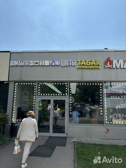 Повар шаурмист