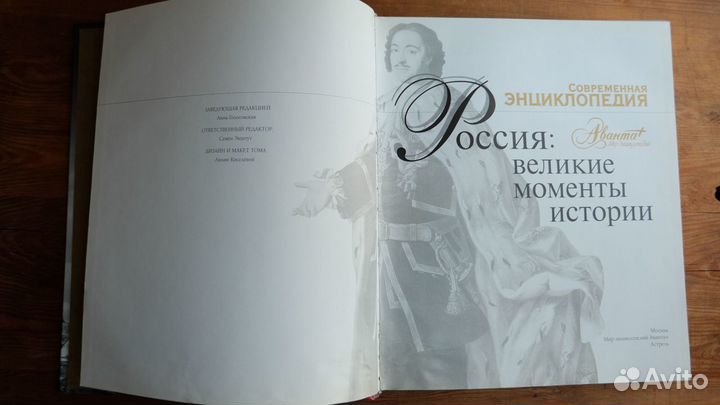 Книги Рассказы русских летописей 12 -14 в. История