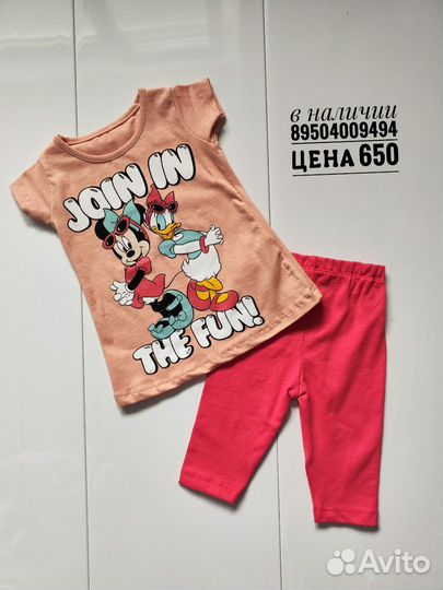 Костюм на девочку 92.104.110 Турция