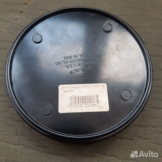 Пепельница Zippo (пластик)