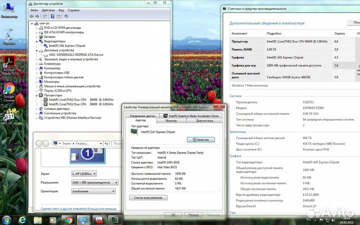 Системный блок Intel Core2Duo E8400/4Gb/500Gb/GMA