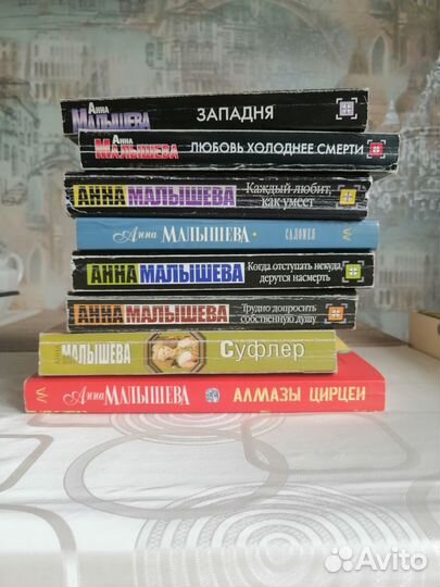 Книги 2 часть