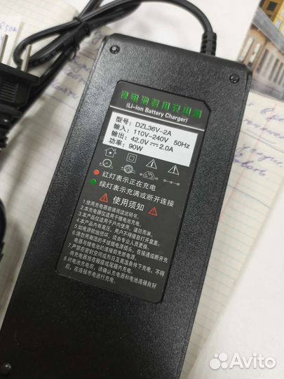 Зарядное устройство электросамоката