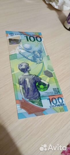 Банкнота 100 рублей 2018