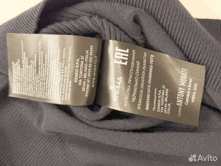 Джемпер Antony Morato