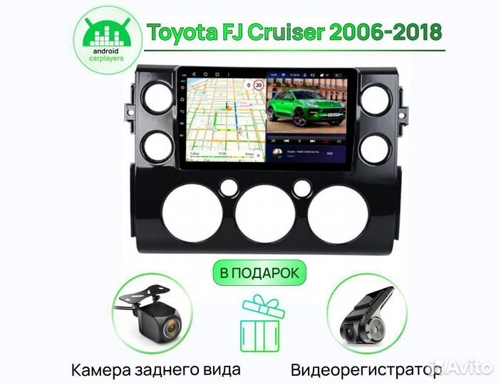 Магнитола андроид 2.32 IPS FJ Cruiser black 2006-1