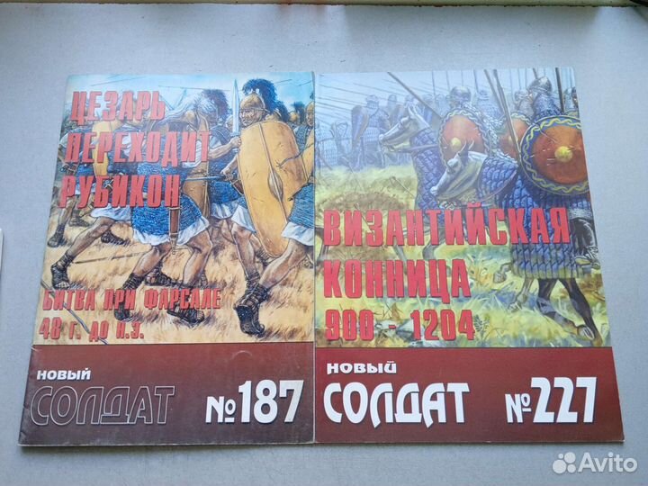 Новый солдат