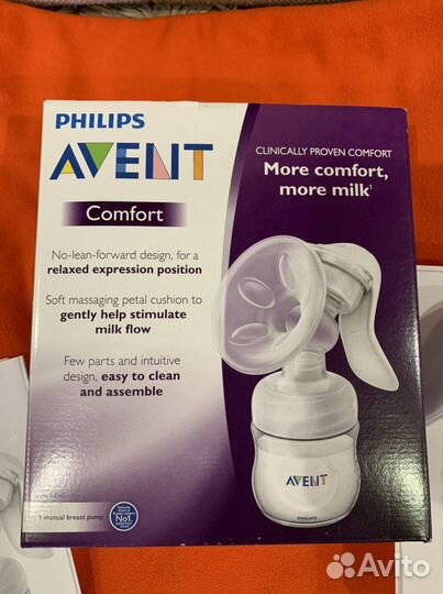 Молокоотсос ручной