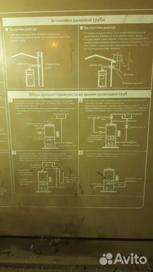 Уголь дрова солярка котел китурами 30р