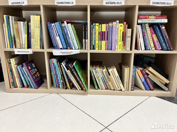 Книги по математике, физике