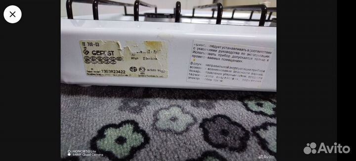 Газовая плита гефест