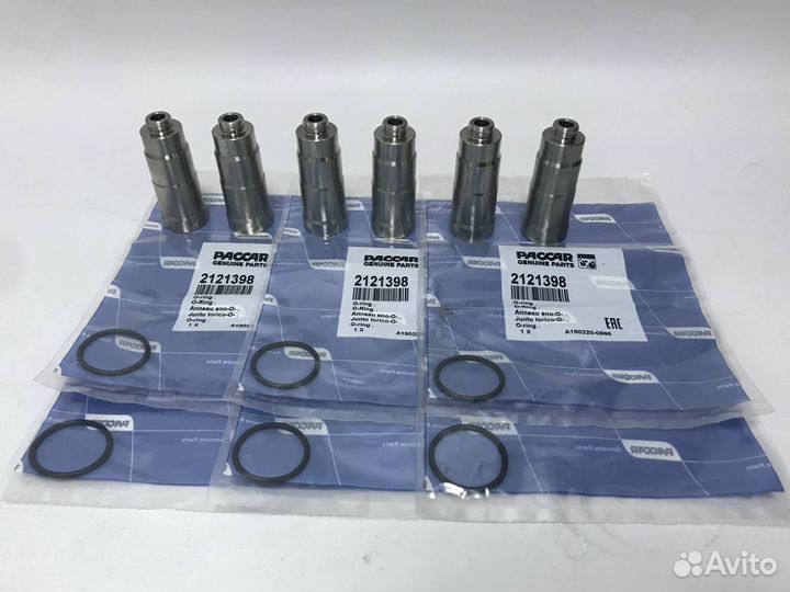 Стакан форсунки Даф 105 с носиком