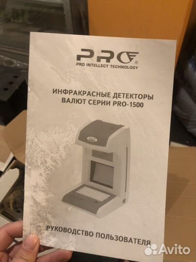 Детектор валют