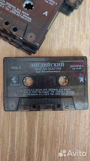 Аудио к самоучителю 