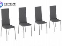 Комплект стульев Релакс серый / хром