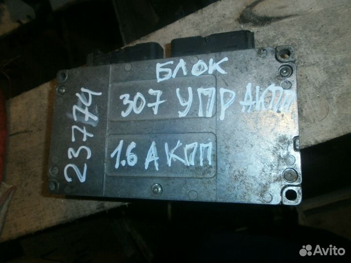 Peugeot 307 блок управления двс