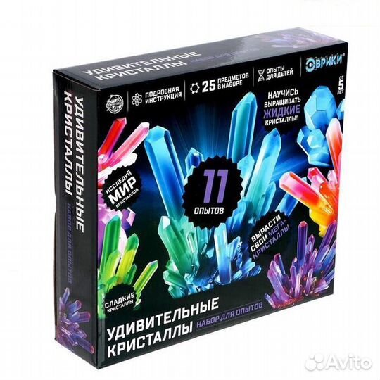 Эврики «Лаборатория удивительных кристаллов»