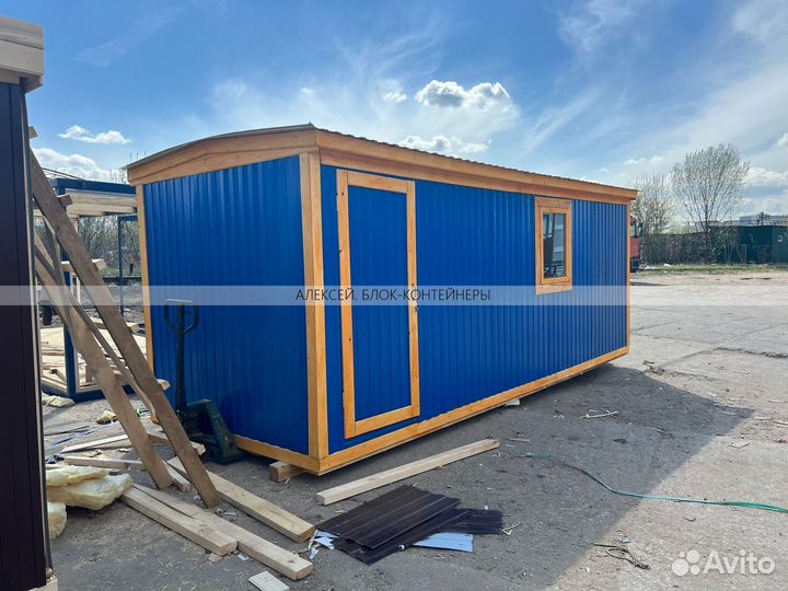 Бытовки новые