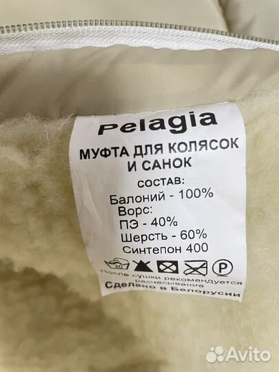 Зимний конверт в коляску или санки