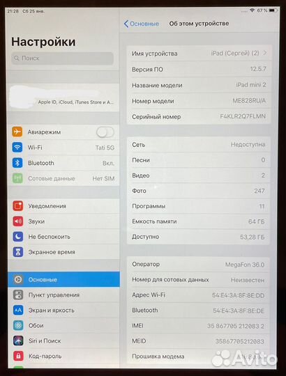 iPad mini 2 64gb