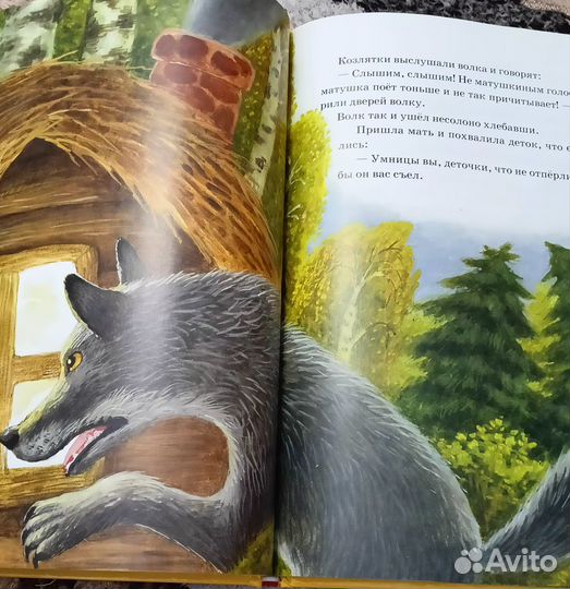 Детские книги сказки