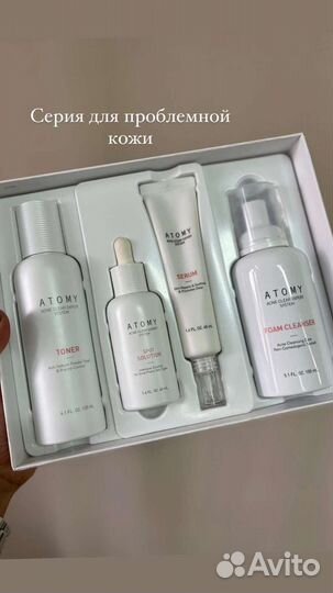 Крем Центелла набор