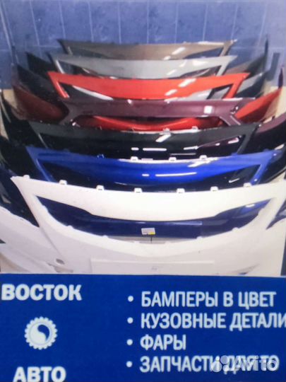 Бампер передний solaris 14-17 белый