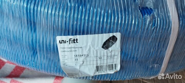 Гофра Uni-fitt 43