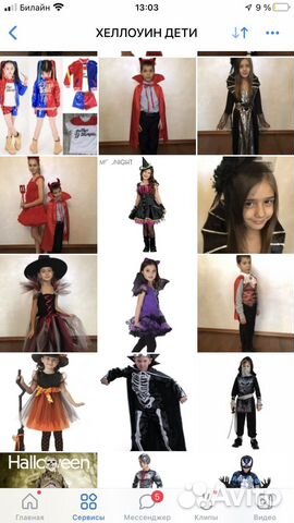 Костюмы на хеллоуин