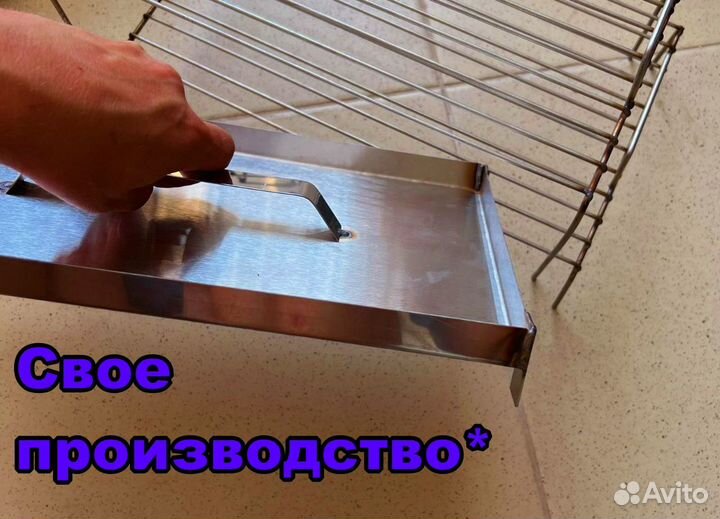 Коптильня Раменская 1,5 и 2мм