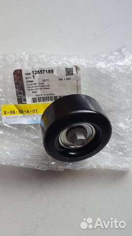 Ролик обвод. 12657189 Captiva Antara С140 2,4бенз