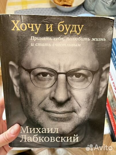 Книги (мотивация,психология)