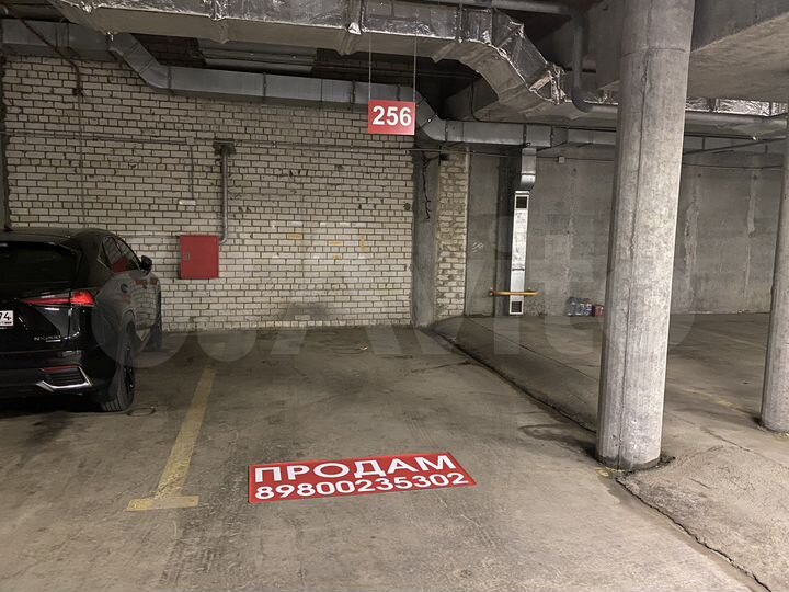 Машиноместо, 20 м²