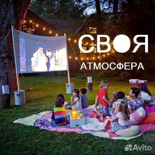 Свидание, пикник, день рождения