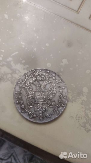 Серебряные монеты