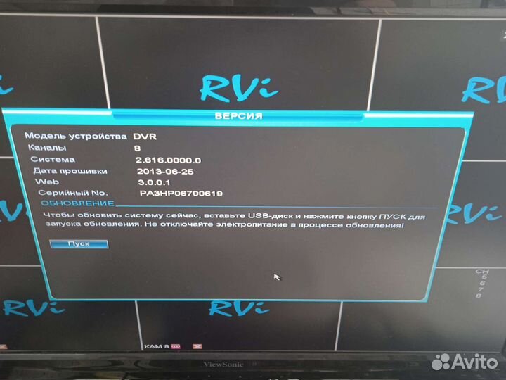 Видеорегистратор RVi-R08LA