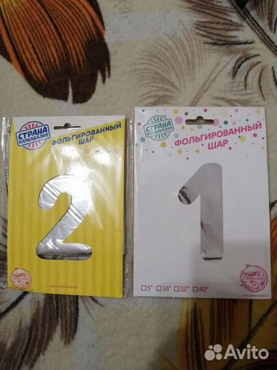 Цифры шарики