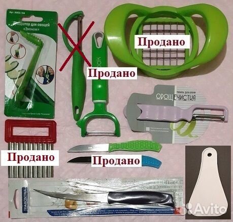 Кухонные приспособления (новые и б/у)