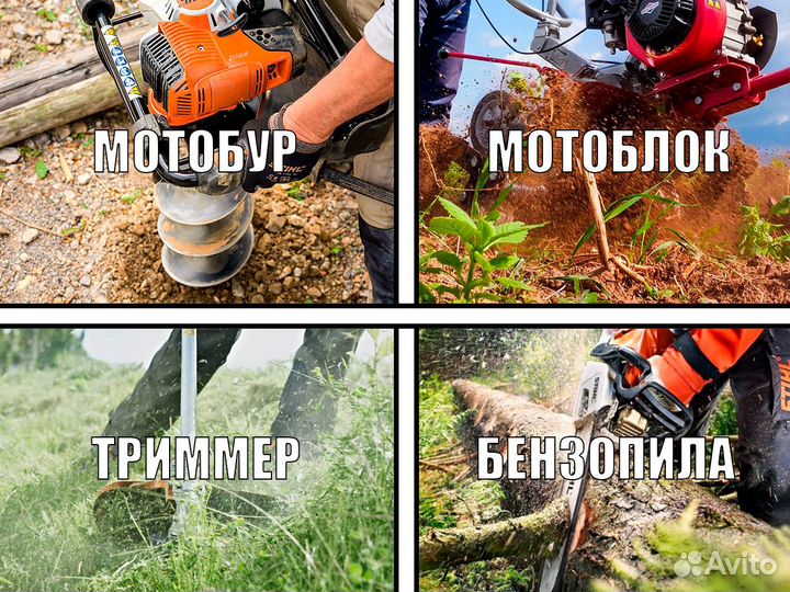 Аренда прокат инструментов и оборудования