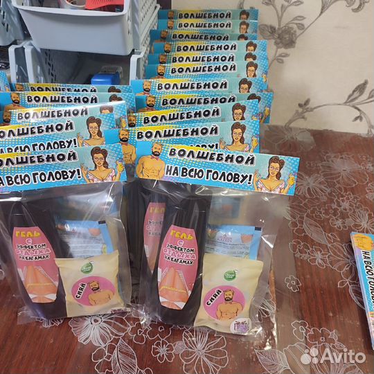 Подарочный набор женский с юмором