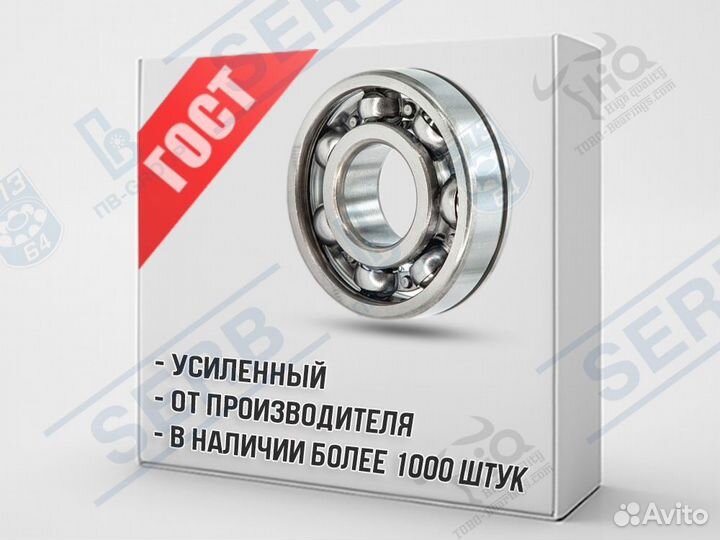 Подшипник 50311 (55*120*29мм) аналог 6311 N